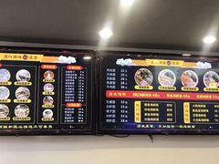 -面道赞宁海海鲜面(迎凤街店)