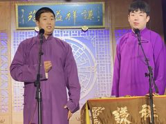 -谦祥益相声茶馆-陆家嘴店