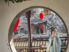 -芥子园