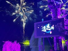 -茅山东方盐湖城景区