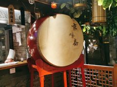 -京味斋·北京烤鸭(华威桥北工大店)