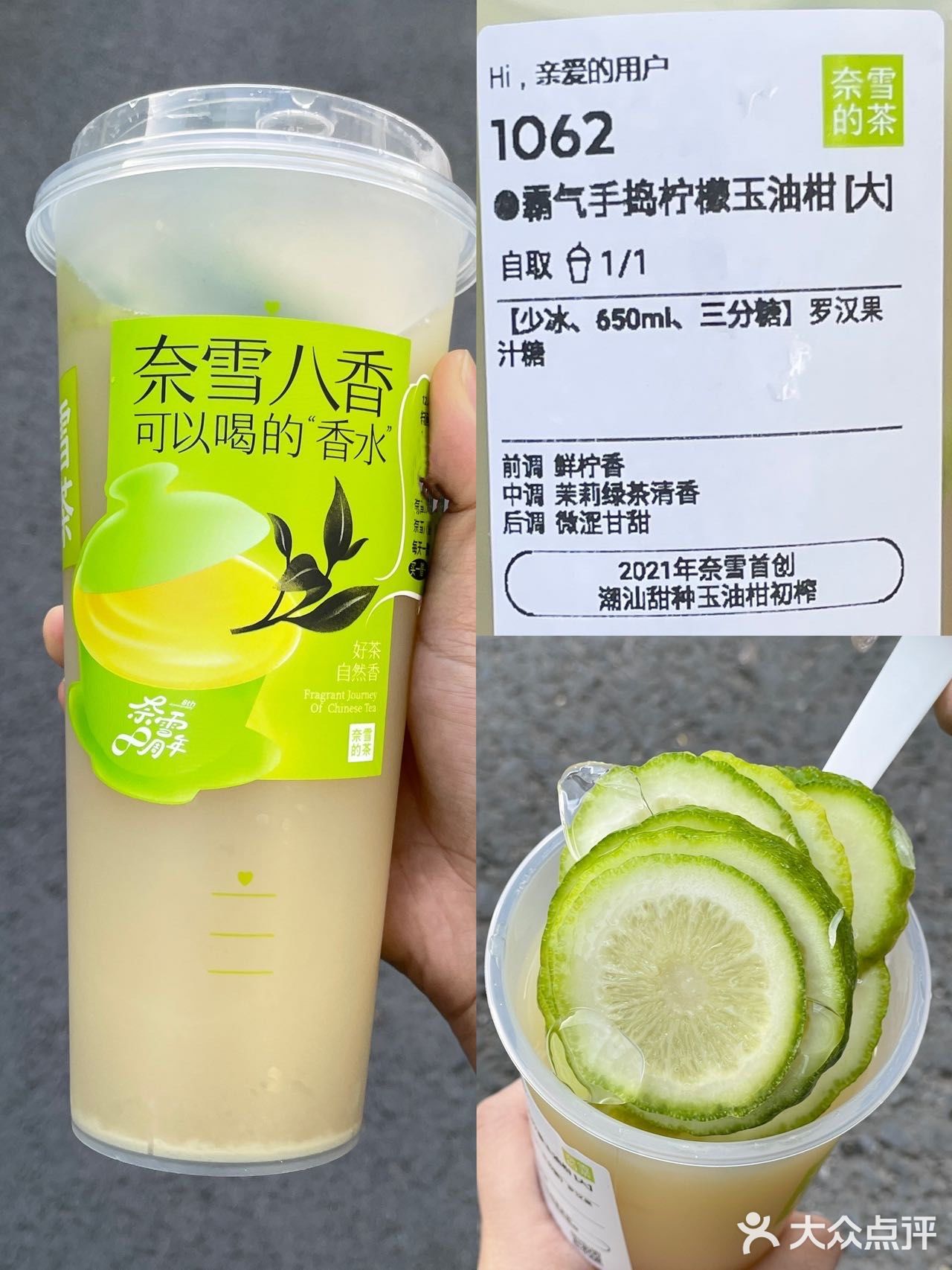 快去薅奈雪的羊毛！任何人错过我都会伤心的！
