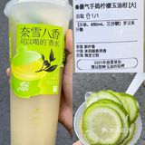 快去薅奈雪的羊毛！任何人错过我都会伤心的！
