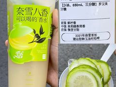 -奈雪的茶(正弘城PRO+店)