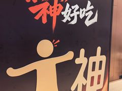 -龙湖重庆时代天街