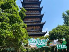 -常熟方塔园