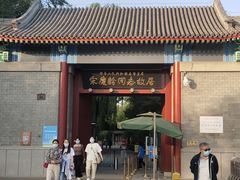 -后海公园