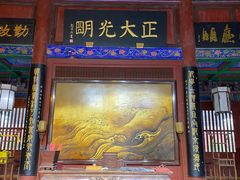 -开封府