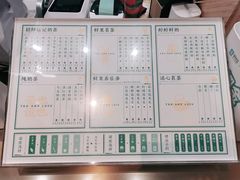-茶也运也(望京万科店)