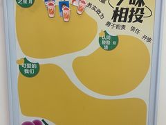 -7分甜(圆融广场店)