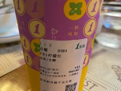 -1点点(学府路店)