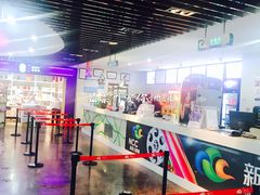 售票处-天幕新彩云国际影城(激光巨幕店)