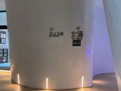 -涨巢·潮玩水疗局