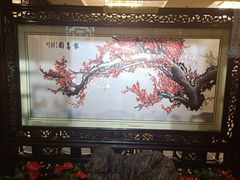 -新聚丰菜馆(太监弄店)