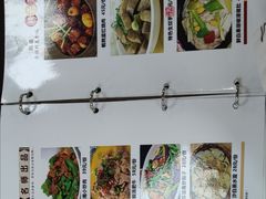 菜单-金麒麟美食城