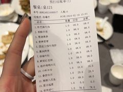 -燕春楼(海河华鼎店)