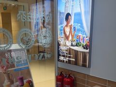 -Blueglass酸奶(华贸购物中心店)