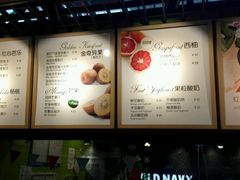 菜单-Mr.Fruits水果先生(朝阳门悠唐店)