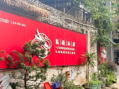 -龙桥私厨·姜花菊花过桥鱼·顺德菜(容桂店)