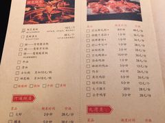 菜单-鸿姐老火锅(静安店)