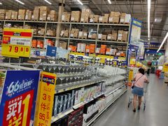 -麦德龙(湖里店)