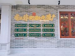 -民信老铺(华盖路店)