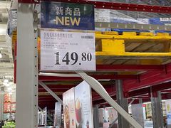 -山姆会员商店(亦庄创意生活广场店)