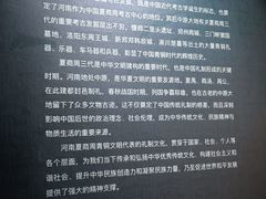 -浙江省博物馆(孤山馆区)