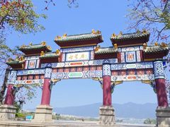 -星湖旅游景区七星岩