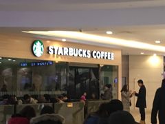 -星巴克臻选(北京世贸天阶店)