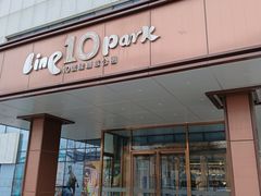 -10号线创意公园·普娴茶空间