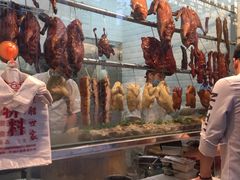 -斩料烧腊世家(兴盛路店)