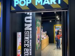 -泡泡玛特POPMART(壹号店)