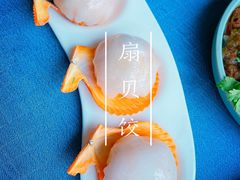 蒜香扇贝饺-鹭江宾馆·观海餐厅