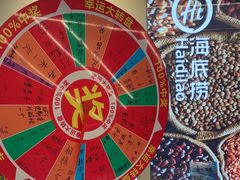 -海底捞火锅(宇飞大厦店)