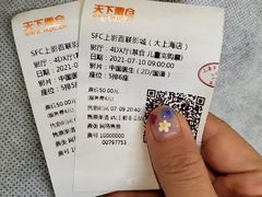 -很久以前羊肉串(南京路第一百货店)