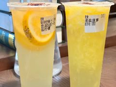 去皮老盐柠檬-好时味十三姨(河西路店)