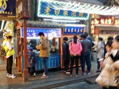 -老陕油泼面(回民街店)