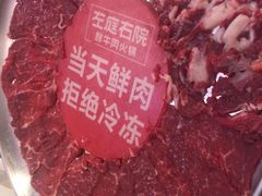 -左庭右院鲜牛肉火锅(环球港店)