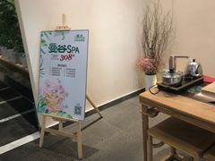 -清沐SPA生活馆(观前街店)