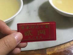 -肖家河家常面(肖家河北街店)
