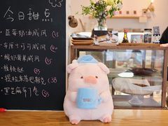 -三花屋 Mihhanaya