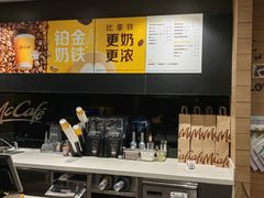-麦当劳(曲阳店)