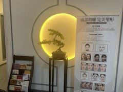 -席仁堂推拿按摩脊柱调理(世纪科贸大厦店)