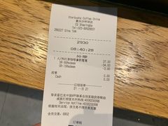 -星巴克臻选(重庆沙坪坝店)