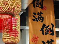 -陈叉子钢盆烤肉(中原万达店)