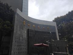 -贵州师范大学(宝山北路校区)
