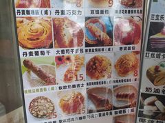 -新侨三宝乐面包店(崇文门店)