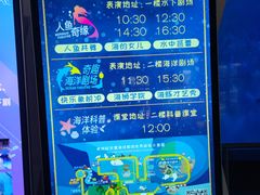-泉城欧乐堡海洋极地世界