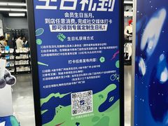 -迪卡侬(越秀公园店)